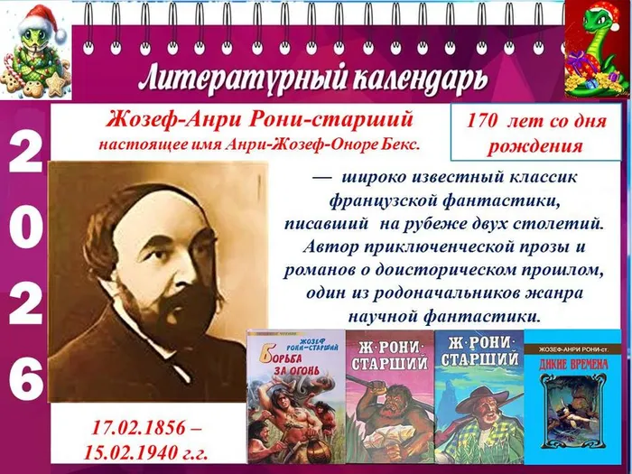 Слайд12