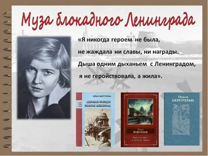 Слайд4