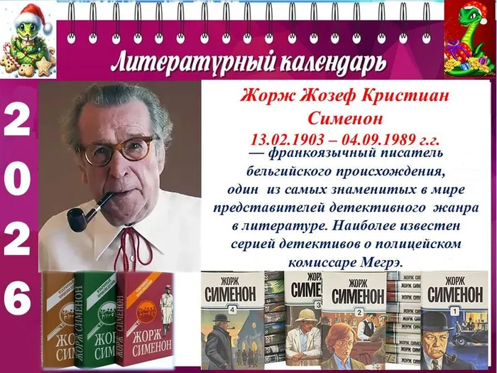 Слайд7