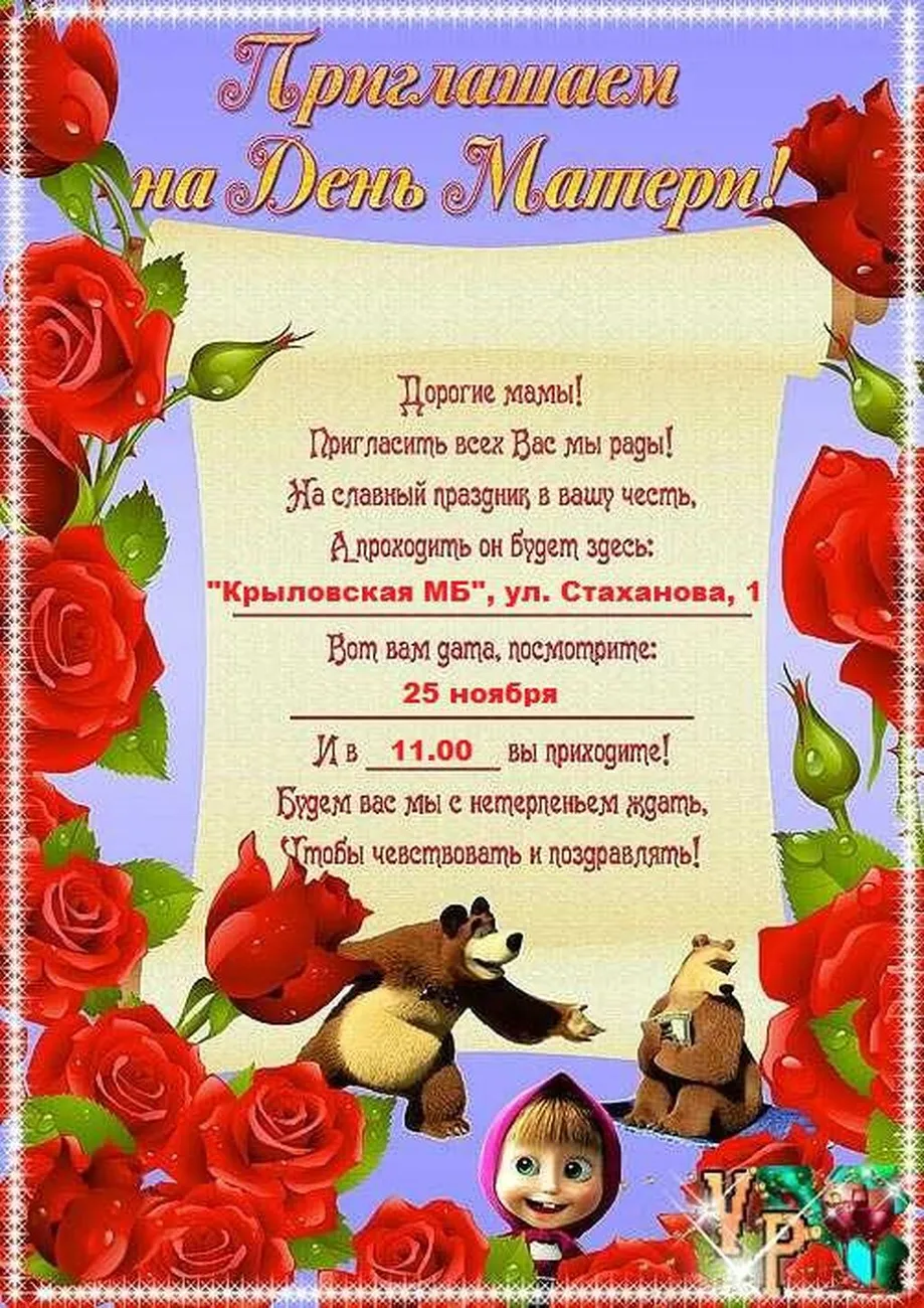 photo_2025-11-23_23-05-34