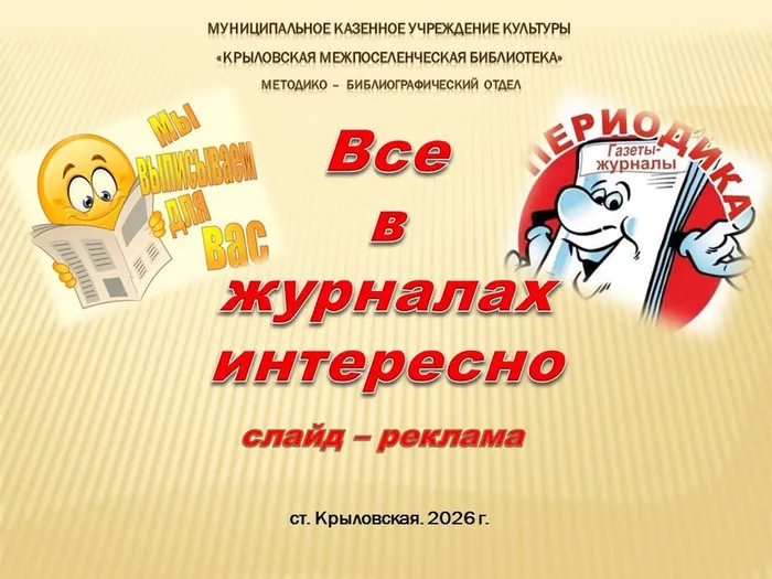 Слайд1