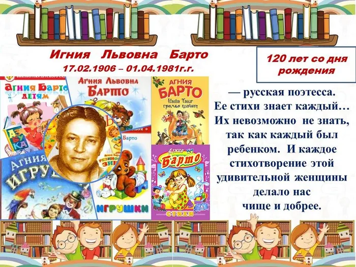 Слайд14