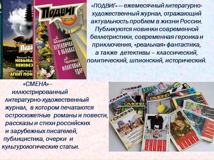 Слайд19
