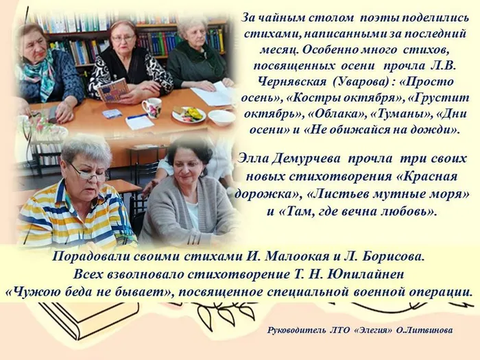 Слайд6
