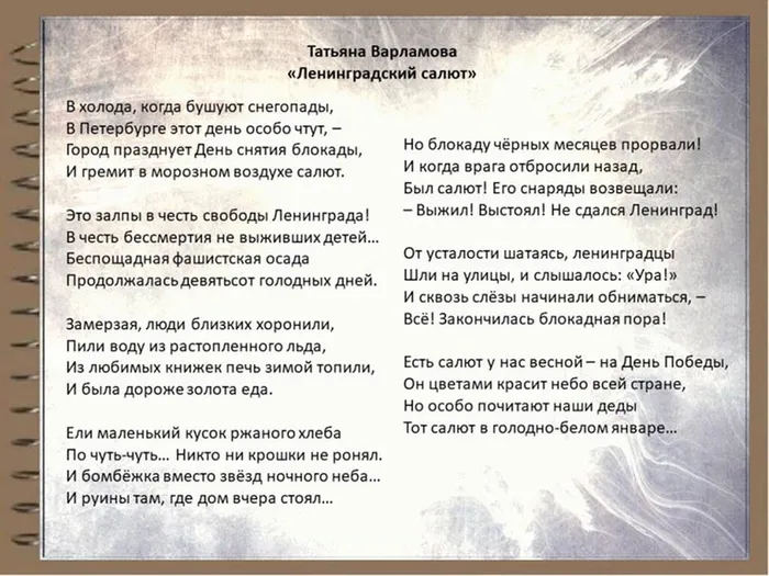 Слайд14