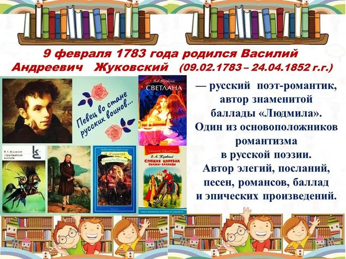Слайд5