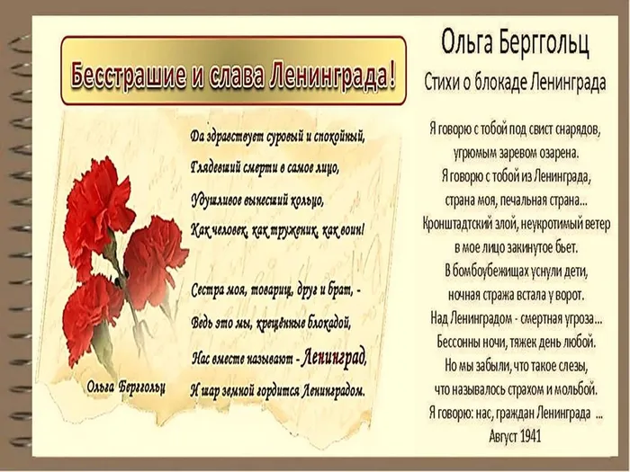 Слайд5