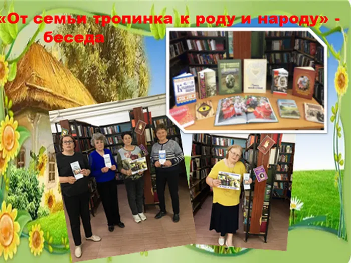 картинка