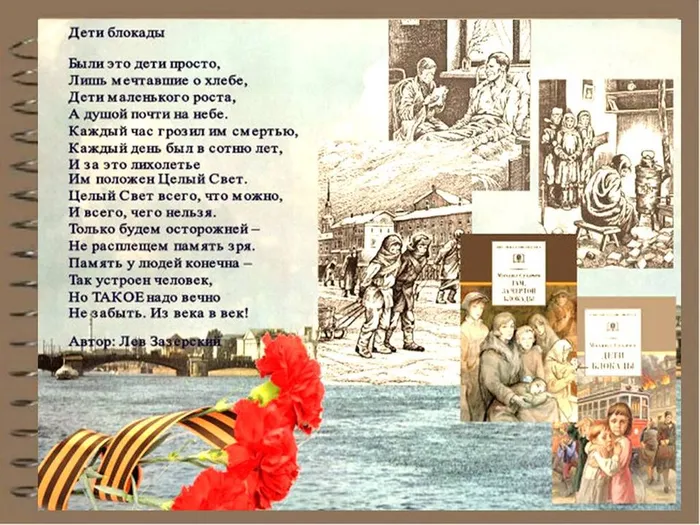 Слайд6