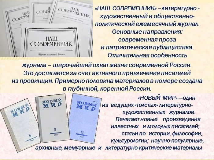 Слайд18