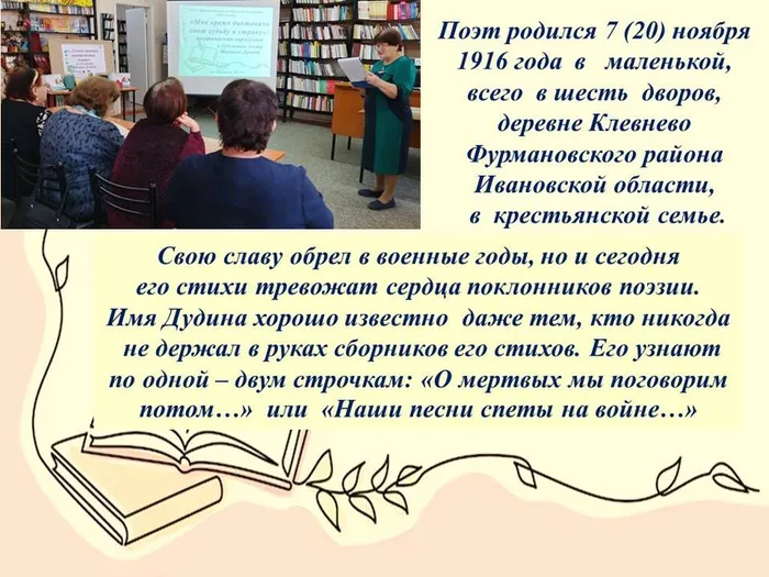 Слайд3