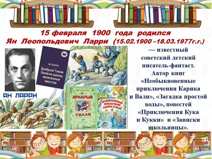 Слайд11