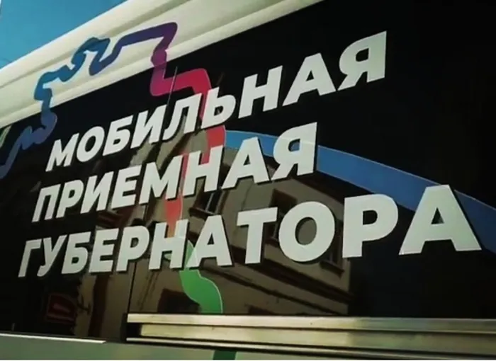 прием